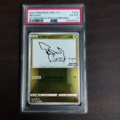 【PSA6】ピカチュウ nagaba プロモ