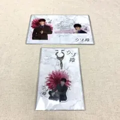 2026年最新】渡辺翔太 キーホルダーの人気アイテム - メルカリ