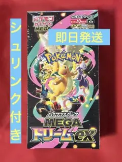 2026年最新】再シュリンクの人気アイテム - メルカリ
