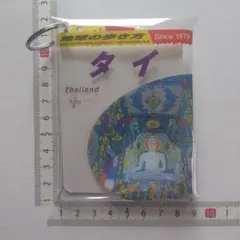 Item thumbnail for item 4bf495f8-1418-454a-9bc0-ca311d73e545