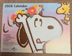 2026年 スヌーピー壁掛けカレンダー