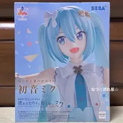 お文具といっしょ チョコレートカラー ぬいぐるみ 全5種セット