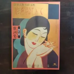 2026年最新】日本美術教育センターの人気アイテム - メルカリ