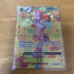 ナミ SR SP OP08-106