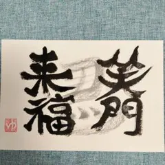 くず雪様 リクエスト 2点 まとめ商品