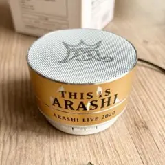 THIS IS ARASHI LIVE 2020 スピーカー 嵐 グッズ