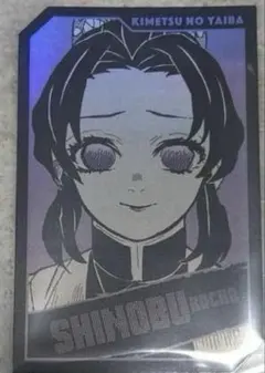 鬼滅の刃 ホロカードコレクション 胡蝶しのぶ