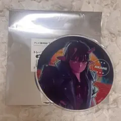 ミルキーサブウェイ 有償特典 アクリルコースター アカネ 大道寺朱音