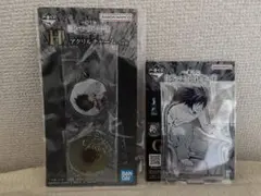 デスノート アクリルキーホルダー アクスタ L 一番くじ