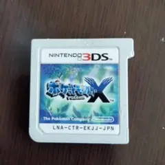 ポケットモンスター X Nintendo 3DS