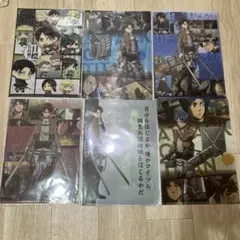進撃の巨人 クリアファイル 6枚セット