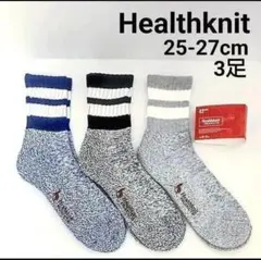 25-27cm Healthknit 3足組 メンズ ソックス　パターン5