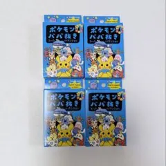 2026年最新】ポケモンババ抜きスーパーハイテンションの人気アイテム