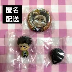 鬼滅の刃　にとたんフィギュアマスコット2 バッジ　悲鳴嶼行冥