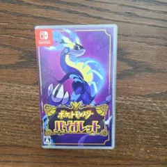 莉子様 リクエスト 3点 まとめ商品