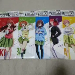 五等分の花嫁　 スギ薬局コラボクリアファイル　全5種セット