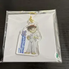 名探偵コナン30周年記念カフェ アクリルキーホルダー