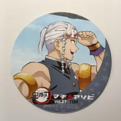 鬼滅の刃　眉山限定　コースター　宇髄天元