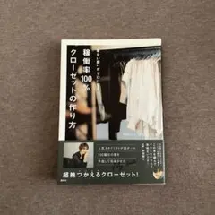 Item thumbnail for item 56db8911-1fd6-4200-a215-2562a2925b68