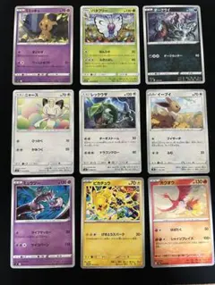 ポケモンカード 4枚セット レックウザ ピカチュウex他 - メルカリ