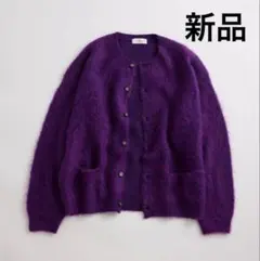 アダムエロペ　モヘアミックス オーバーサイズ クルーネックカーディガン M