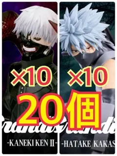 Grandista 東京喰種 金木研 NARUTO はたけカカシ 18体セット② - メルカリ