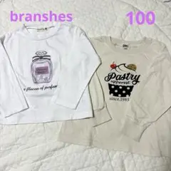branshes 長袖Tシャツ　セット　100cm