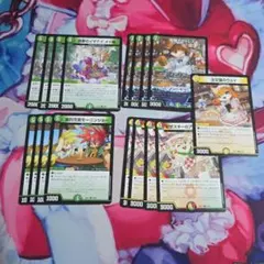 リースドリームメイト　ドリームメイト　パーツ　まとめ売り