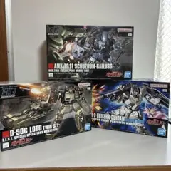 HG 1/100 ガンダムXシリーズ 4点セット まとめ売り 旧キット - メルカリ