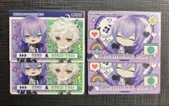 にじさんじ PIGG PARTY チップス2 星導ショウ　叢雲カゲツ