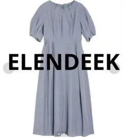 美品　ELENDEEKエレンディーク　フロントタックワンピース　ブルーグレーのサムネイル