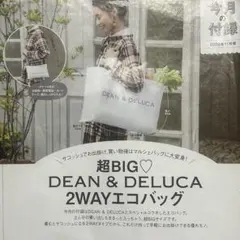 【新品】DEAN&DELUCA エコバッグ