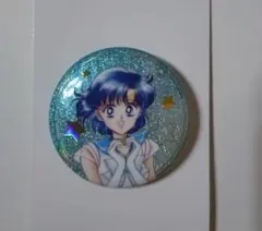 セーラームーン☆ローソンコラボ☆オーロララメ缶バッジA☆セーラーマーキュリー☆