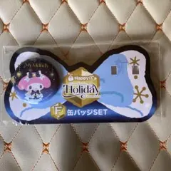 Happyくじ 缶バッジSET マイメロのみ