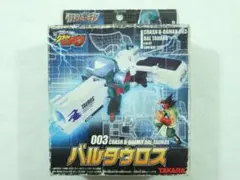 2026年最新】クラッシュビーダマン ミニの人気アイテム - メルカリ