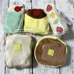 ミニポーチ プリン ソーダフロート フルーツサンド バタートースト　パンケーキ