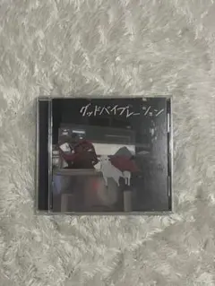 2025年最新】The奥歯sの人気アイテム - メルカリ