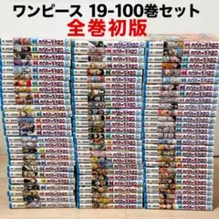 全巻初版】ONE PIECE 50-100巻 帯 ジャンパラ付 - メルカリ