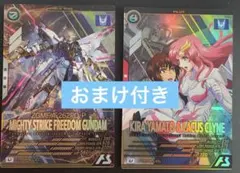 おまけ付きマイティーストライクフリーダムガンダム/キラ＆ラクス Uレア パラレル