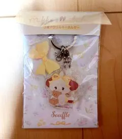 ♡新品♡mikko　スフレ　3連アクリルキーホルダー