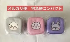 ちいかわ　カラビナつき刺繍スクエアミニポーチ　3種セット