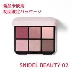 【新品未使用】SNIDEL BEAUTY アイデザイナー 先行パッケージ 02