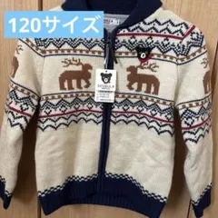 【120】【新品未使用】ダブルビー ニット ジャケット アウター