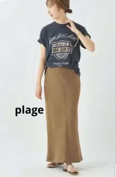 Plage プラージュ MANTECO マーメイドスカート ブラウン 36のサムネイル