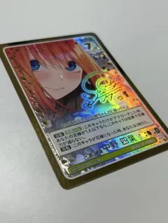 五等分の花嫁 TCG SSP 純真な言葉 中野 四葉 パラレル - メルカリ