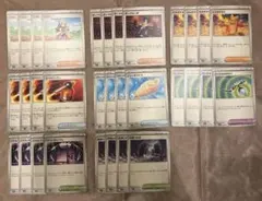 ポケモンカード インフェルノX 汎用カード32枚セット