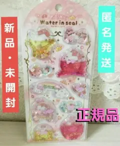 ☺️新品・未開封☺️★SANRIO★キティ★ウォーターインシール★