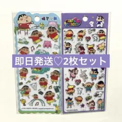 クレヨンしんちゃんセット♡