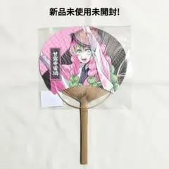 鬼滅の刃 阿波踊り うちわ 甘露寺蜜璃