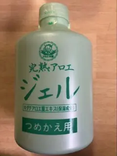 鹿児島アロエ本舗 完熟アロエ 薬用美白ジェル 100g 2個セット - メルカリ